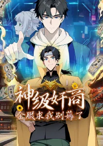 进击的巨人动漫卡片配图